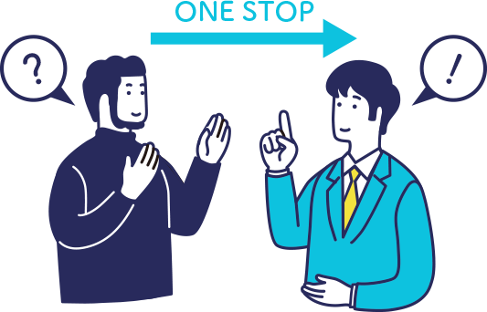 充実のサポート体制